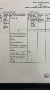 WhatsApp Image 2025-05-05 at 12.52.31 PM (1)